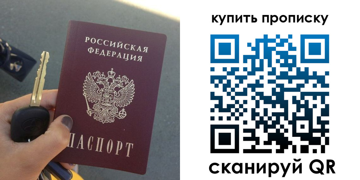 регистрация в Калуге